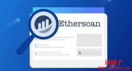 etherscan.io：一个以太坊区块链浏览器和分析平台