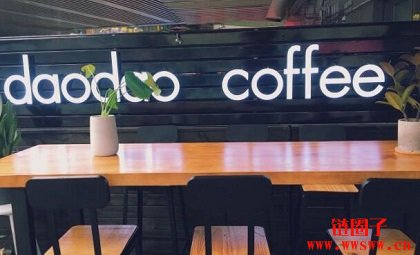 coffeedao是什么？coffeedao完成alpha封测