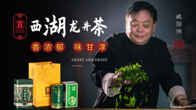 十大著名的绿茶品牌排名