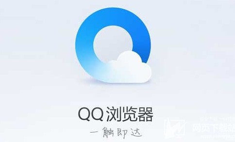 qq浏览器 11.9.5325.400