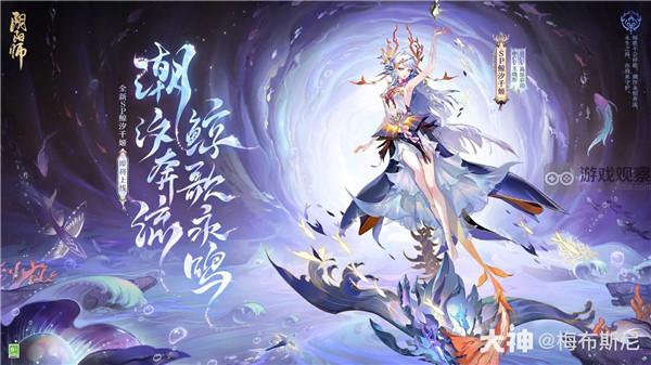 阴阳师体验服sp千姬座敷召唤活动攻略​